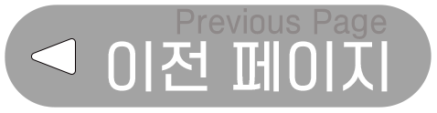 Previous